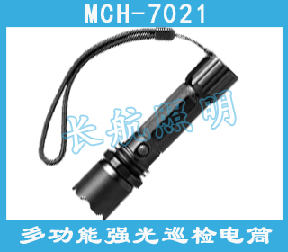 MCH-7021多功能强光巡检电筒，jingyong强光搜索电筒，定点搜索电筒