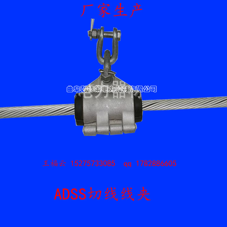 ADSS光缆300米档距悬垂线夹 光缆悬垂金具价格型号