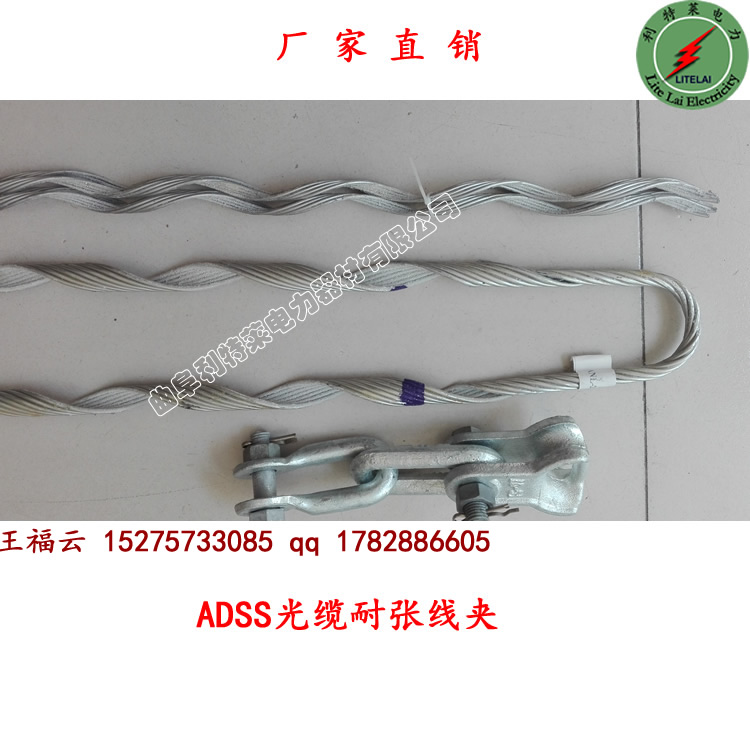 ADSS光缆300米档距预绞丝耐张线夹