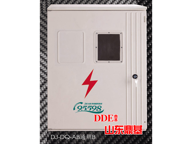 辽宁透明电表箱 大量口碑好的DJ-DQ-AB通用B电表箱