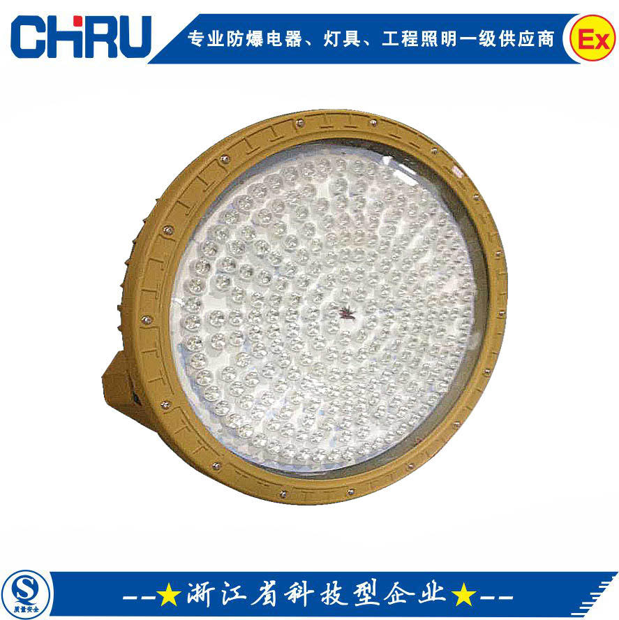 創(chuàng)瑞電氣 工業(yè)防爆LED燈CRD8100-500W