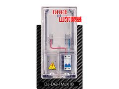 電表箱就選山東鼎基電氣_貴州透明電表箱