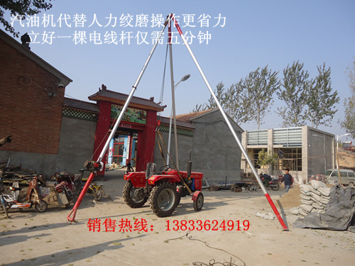 哪里有卖铝镁合金三脚立杆机的