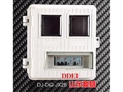 德州专业的DJ-DQ-JX2B上下结构电表箱【品牌推荐】：新疆透明电表箱