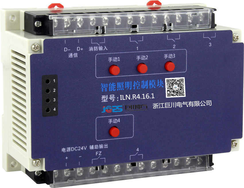 厂家代理ILN.R8.16.1浙江巨川智能继电器模块