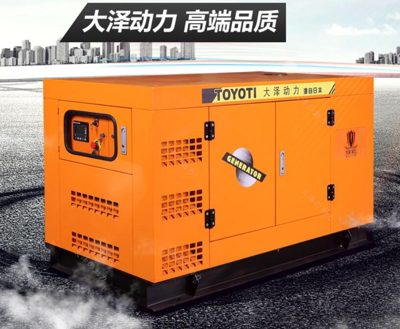 大型40kw静音柴油发电机体积
