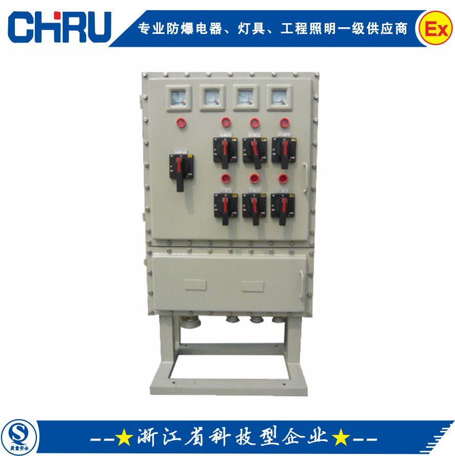 上海石化医药防爆配电柜动力柜PXF正压型防爆配电柜
