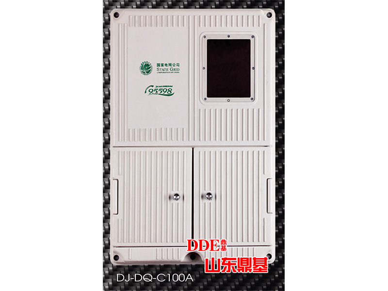 買玻璃鋼電表箱認準山東鼎基電氣|透明電表箱型號
