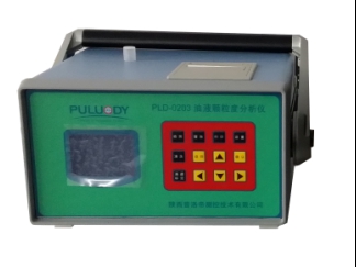 PLD-0203可携带油液颗粒计数器