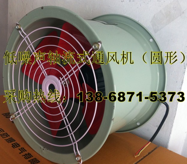 低噪音管道式风机SFG2.5-40.12KW功率120W电压220V
