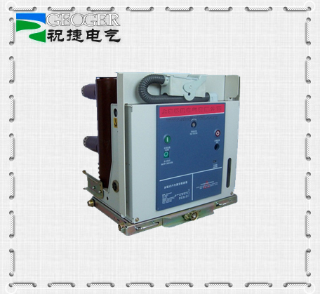 自产自销ZN73-12高压永磁真空断路器