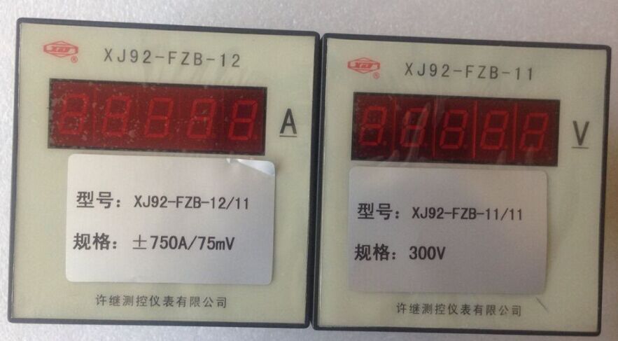 许继XJ92-FZB-13直流电压数字仪表