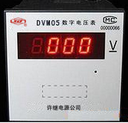许继DVM05-11/23直流电压数字仪表智能电压变送器