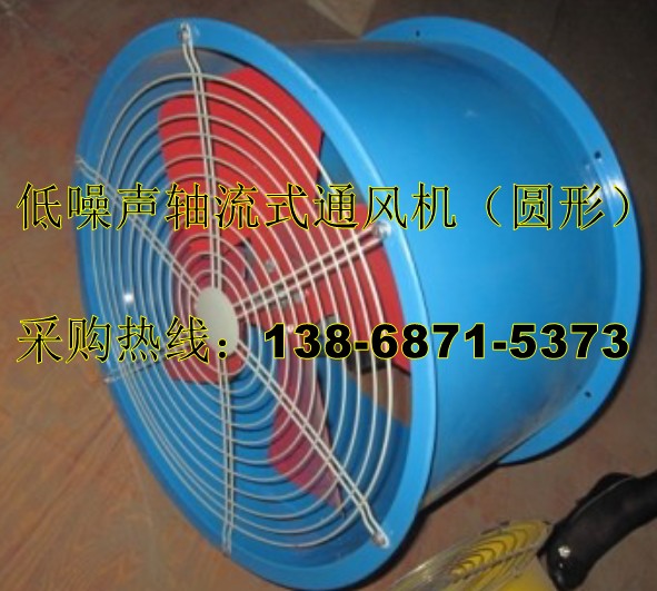 轴流式风机T35-11-4直径400MM/4级电机0.18KW电压380V
