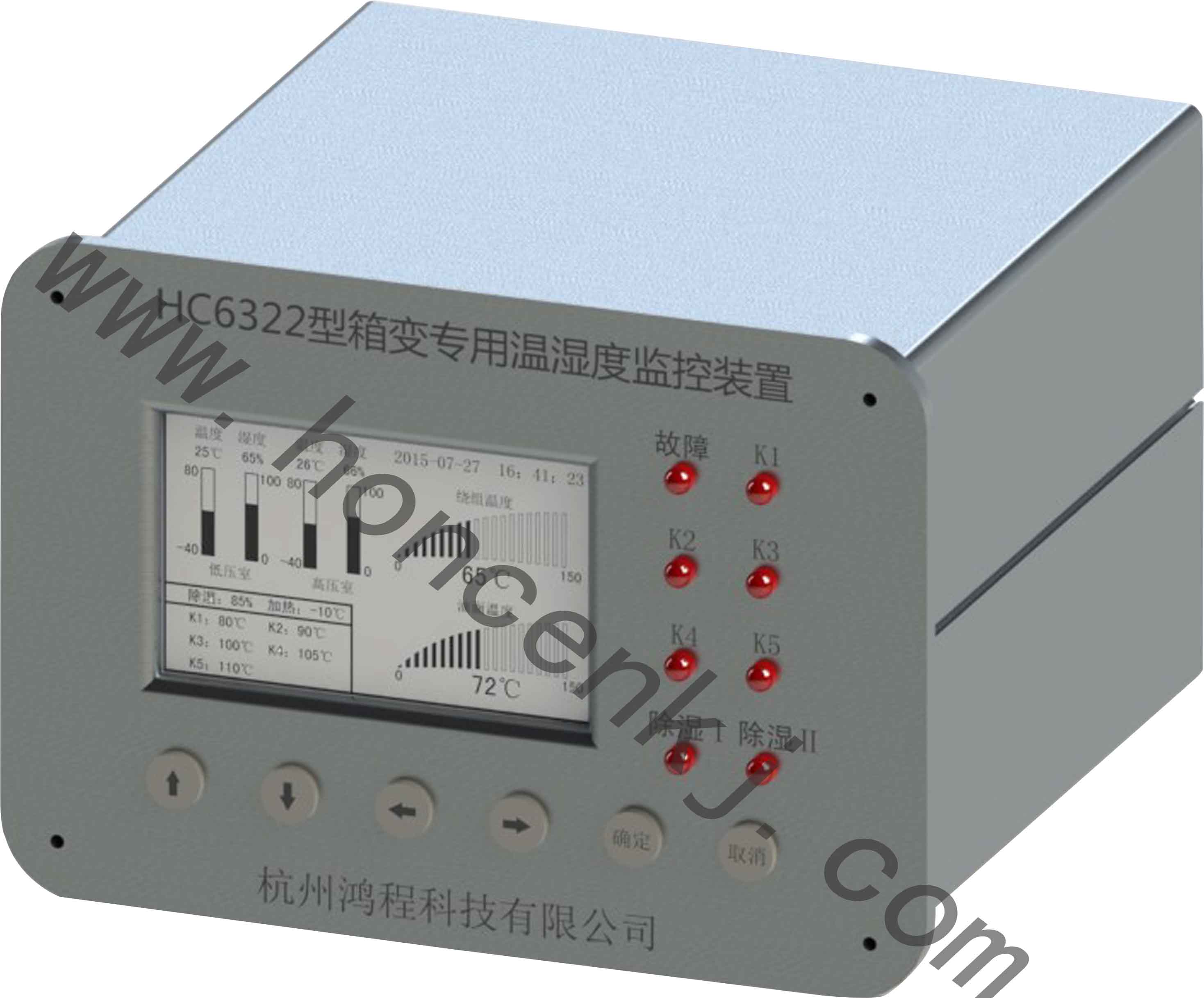 HC6322系列箱变专用温湿度测控装置