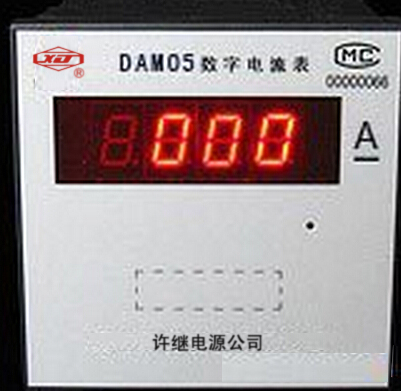 许继DAM05-12/23直流电流数字仪表智能电流变送器