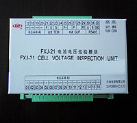 许继FXJ-21电池电压巡检模块