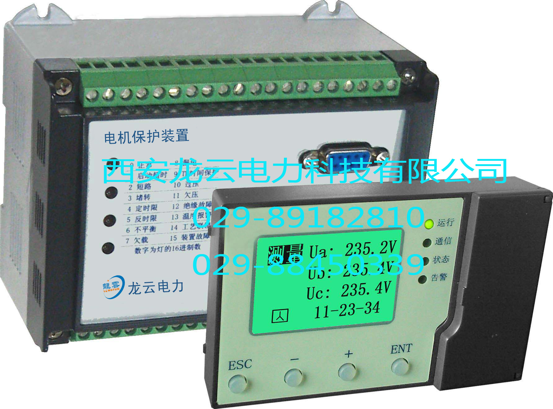 PDM-810MR-3-DSC2-A-MT300-Y50电动机保护器技术