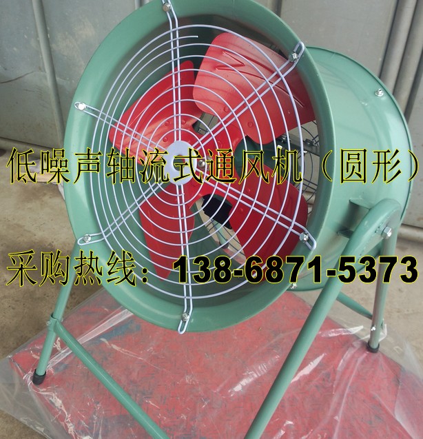 DZ-12-4B直径L:400MM立式轴流风机250W N=0.25KW