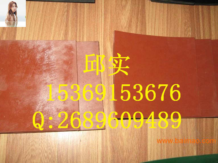 萍乡有没有卖防静电绝缘胶板/质优价廉红色绝缘地胶