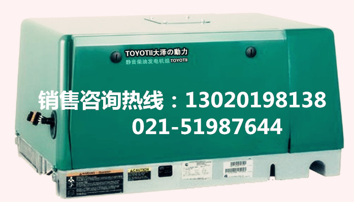 静音式柴油发电机,15kw永磁发电机