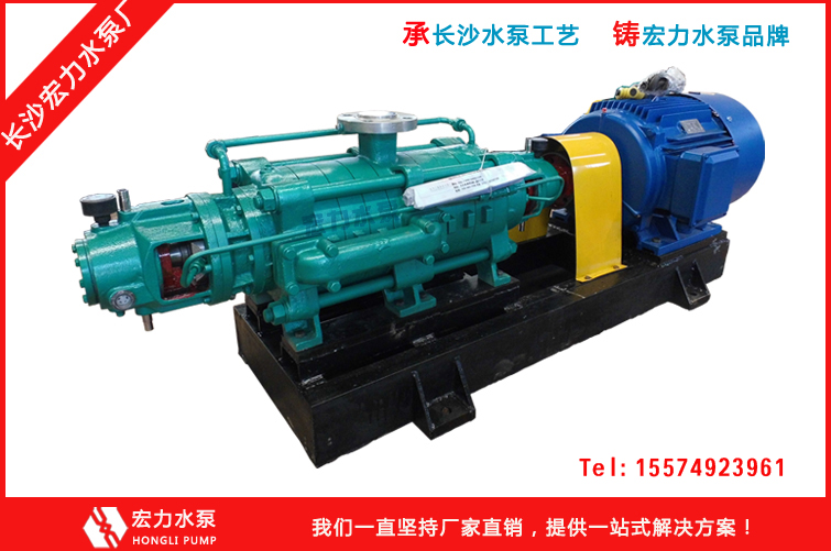 矿用自平衡多级泵,ZDM155-67*8型,宏力自平衡多级泵厂生产