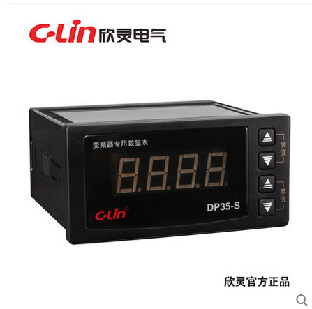欣灵DP35-S变频器专用数显表电流表电压表功率压力频率显示表