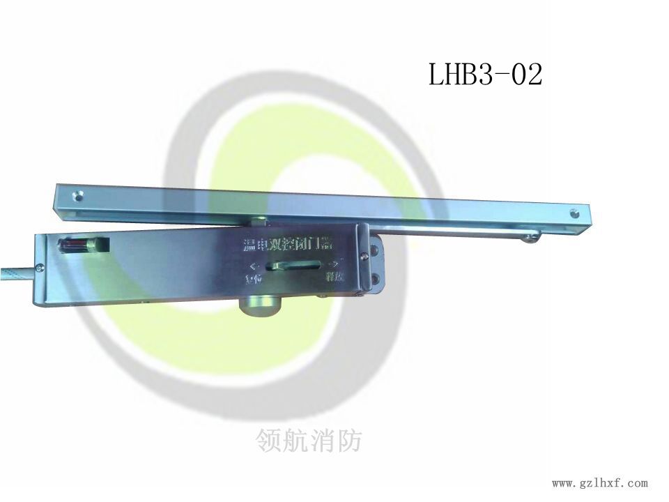 溫電雙控閉門器