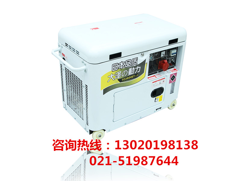 静音式3kw小型柴油发电机