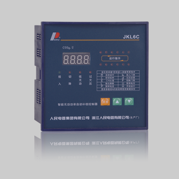 中国人民电器JKL6C、JKL6B无功功率自动补偿控制器