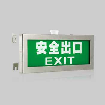 BAYD-DIP系列粉尘防爆标志灯(DIP)