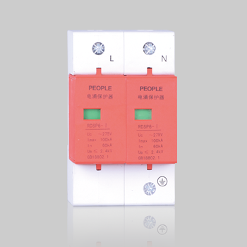 RDSP6系列电涌保护器