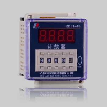 RDJ1-48(DH48J) 系列计数器