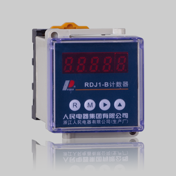 RDJ1-B数显计数器