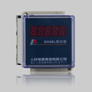 RDL1-48(DH48L) 系列累时器