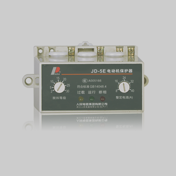JD-5E系列电动机综合保护器