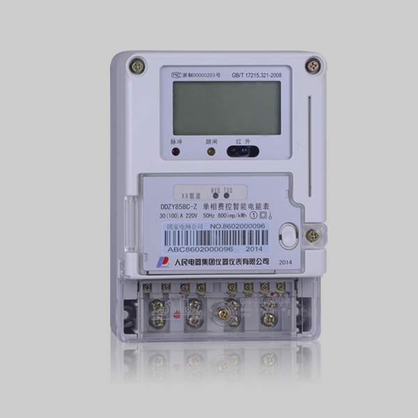 DDZY858C-Z型 单相费控智能电能表系列