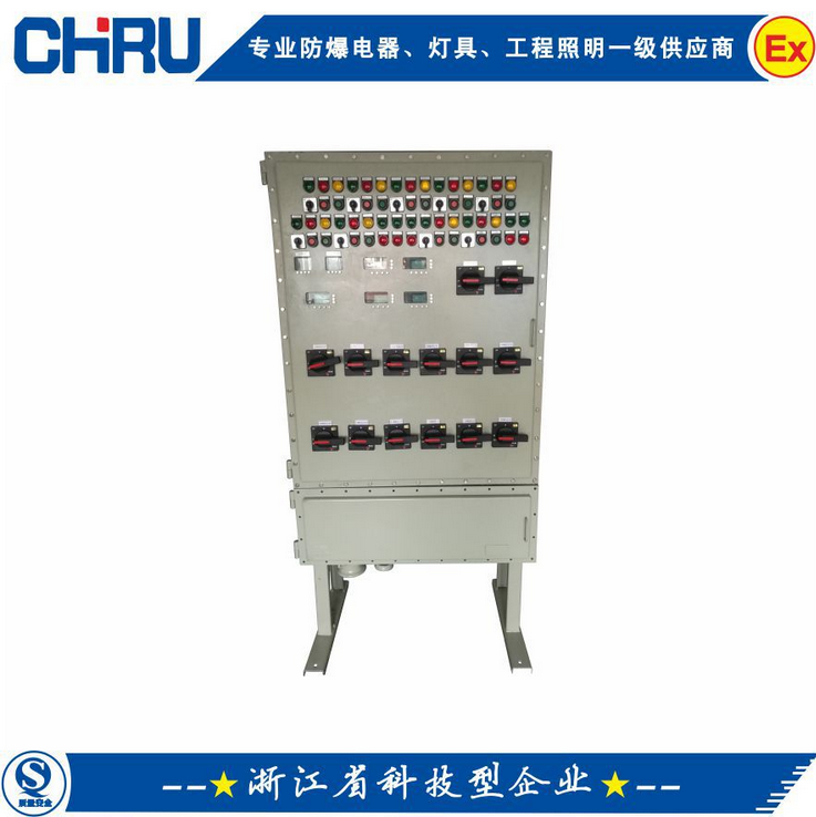 BSK防爆配電柜 武漢│防爆殼體│防爆電氣箱│防爆照明動力配電箱