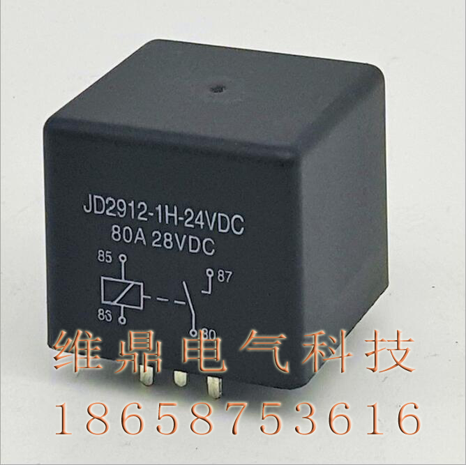 廠家直銷PCB式改裝車用4腳常開大功率繼電器