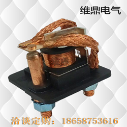 汽車起動器/大功率繼電器/500A啟動器