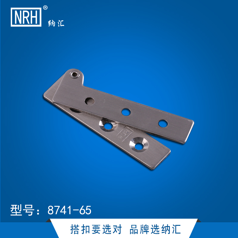 NRH/纳汇  8741-65NRH/纳汇 一字转轴承天地合页不锈钢合页铰链