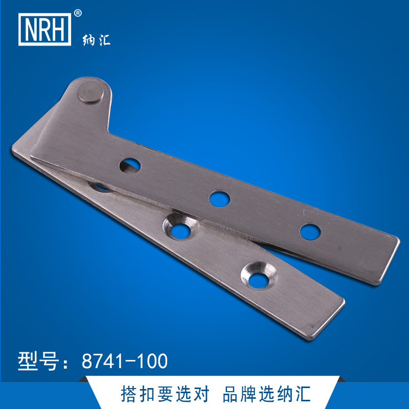 NRH/纳汇  8741-100一字转轴承天地合页不锈钢合页铰链
