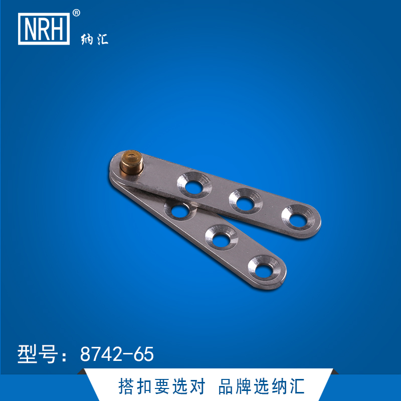 NRH/纳汇  8742-65脱卸折弯铰一字转轴承天地合页