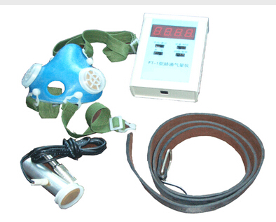 肺通气量仪FT-1型劳动强度测定仪