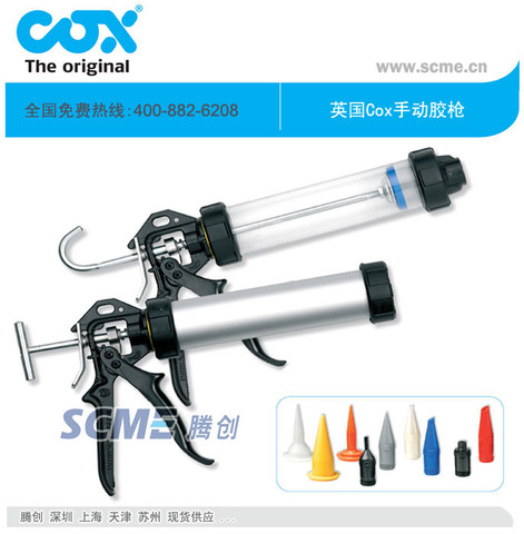 英国COX手动点胶枪Powerflow25:1扳机比率