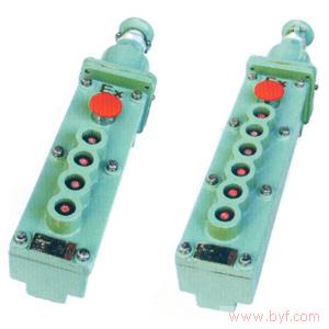 LA5817系列防爆電動(dòng)葫蘆按鈕