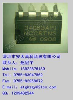 直流升/降压IC MC34063(DIP-8)