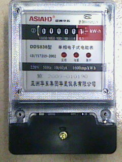 電子式單相電能表DDS838