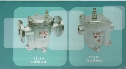 蒸汽疏水补水排水阀