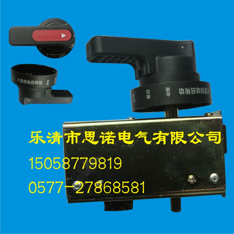 GCS抽屉柜手柄生产厂家 GCS抽屉柜手柄生产厂家 技术咨询 GCS抽屉柜手柄外形图片 GCS抽屉柜手柄作用 乐清市思诺电气有限公司是一家集设计、开发、生产、销售为一体的综合型企业。凭借其高性价比的产品和优质的服务而成为电气行业的闪耀新星,公司现生产的主要产品有:多功能电力仪表,高低压开关柜、欧式箱变,美式箱变、电容补偿装置,电缆分支箱,直流屏,高压断路器,高压隔离开关,高压真空接触器,防爆电器,电器元件,等产品.